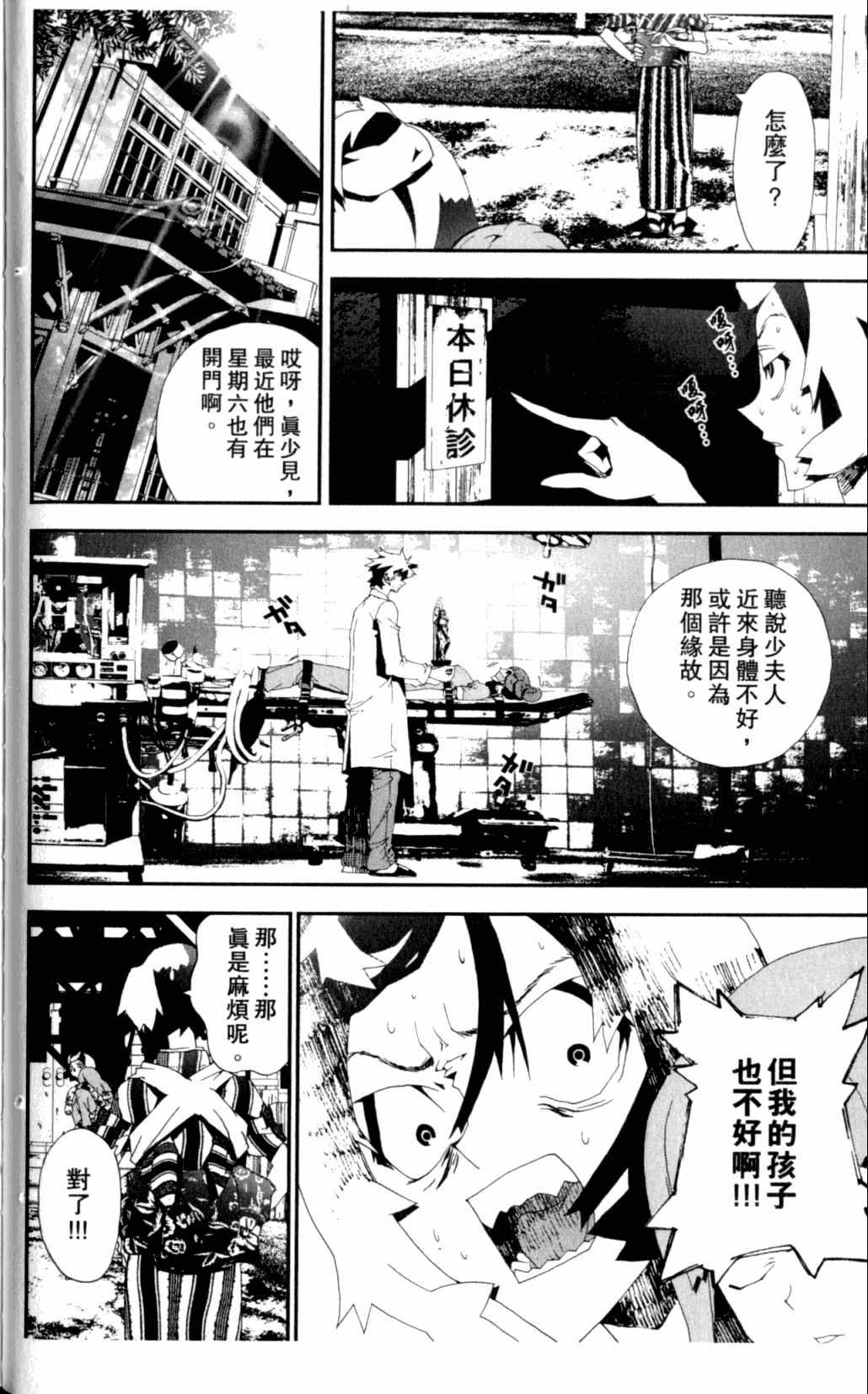 第7卷