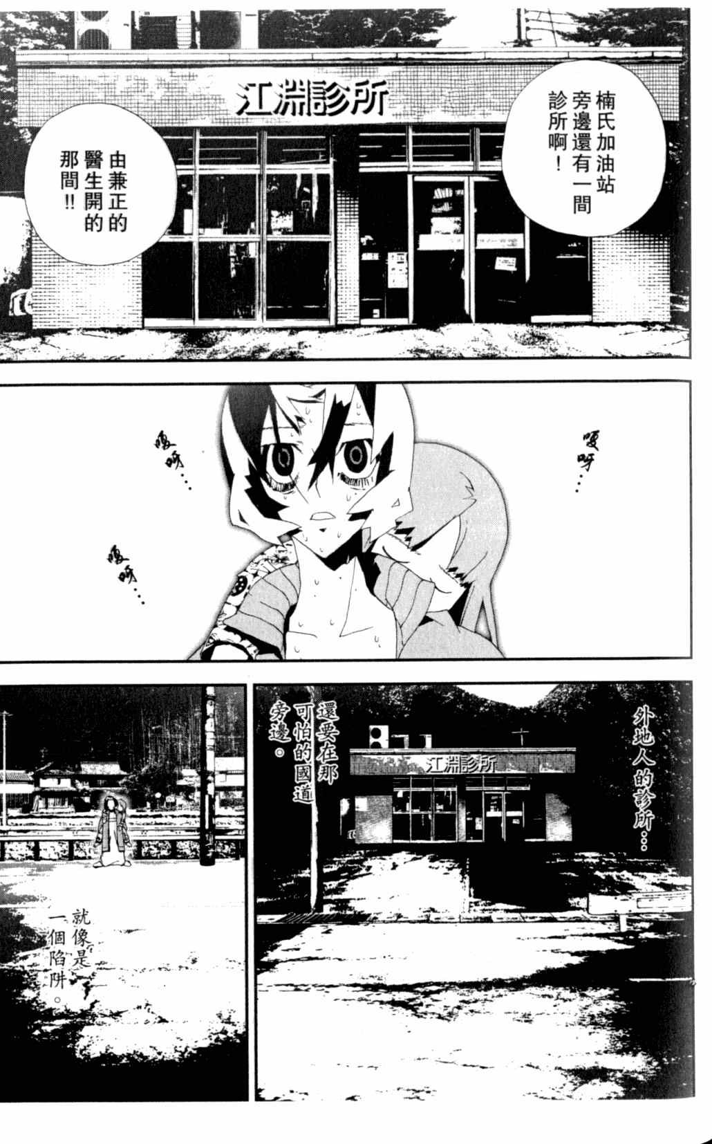 第7卷
