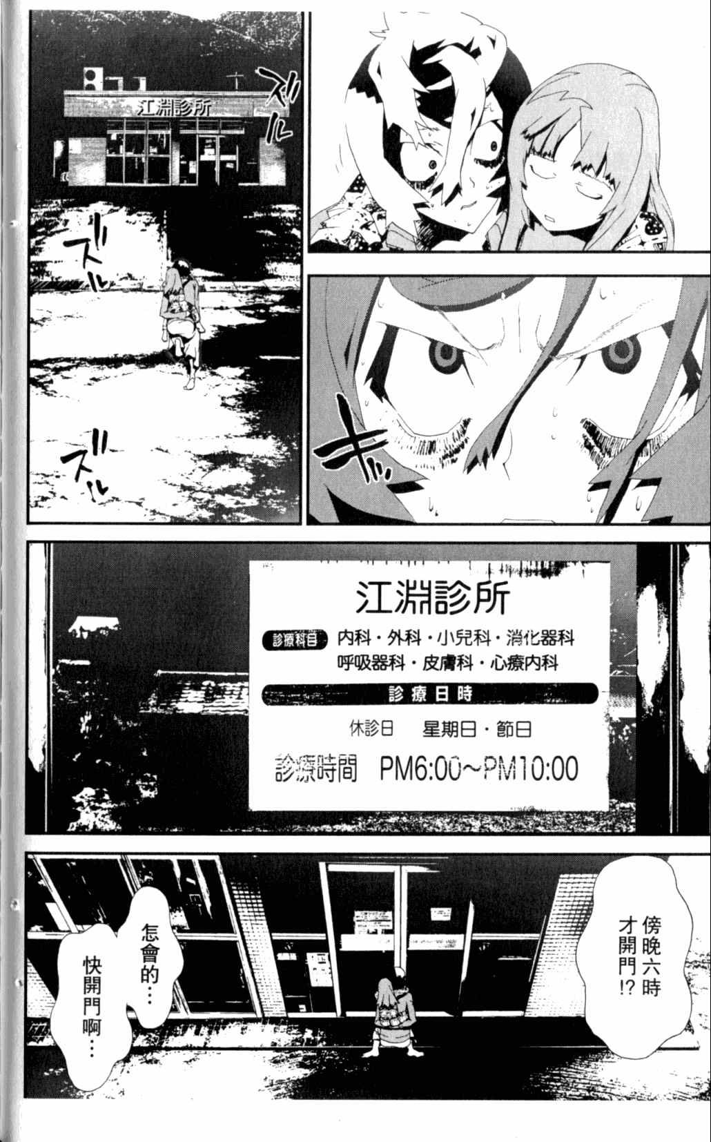 第7卷