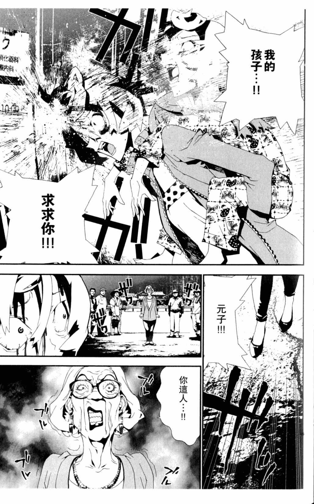 第7卷