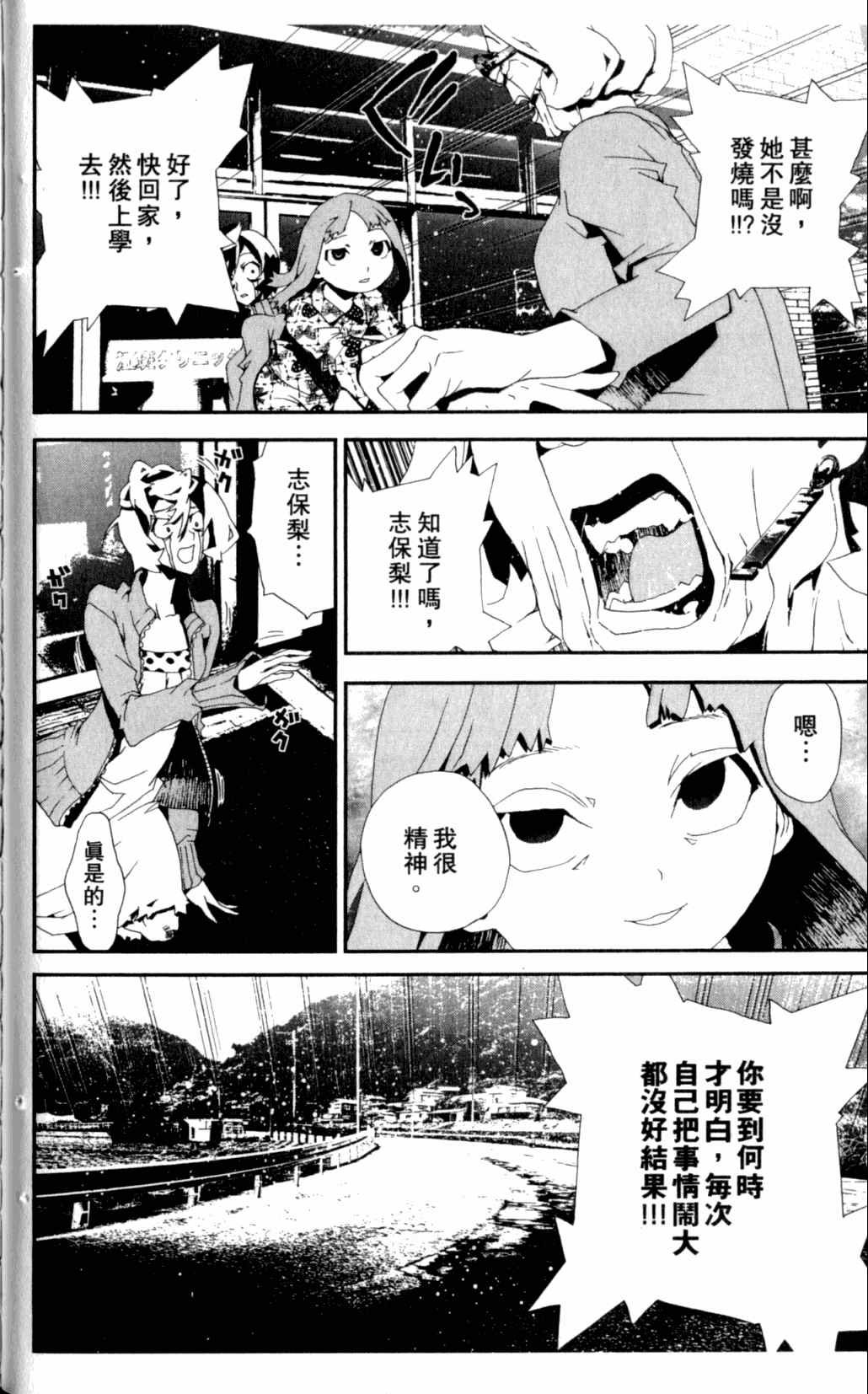 第7卷