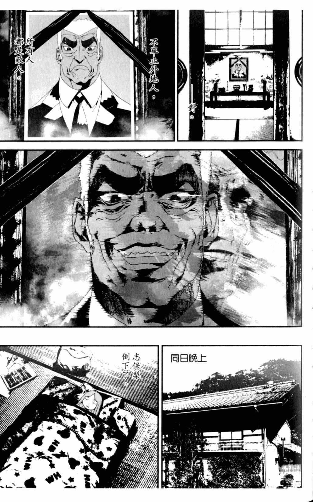 第7卷