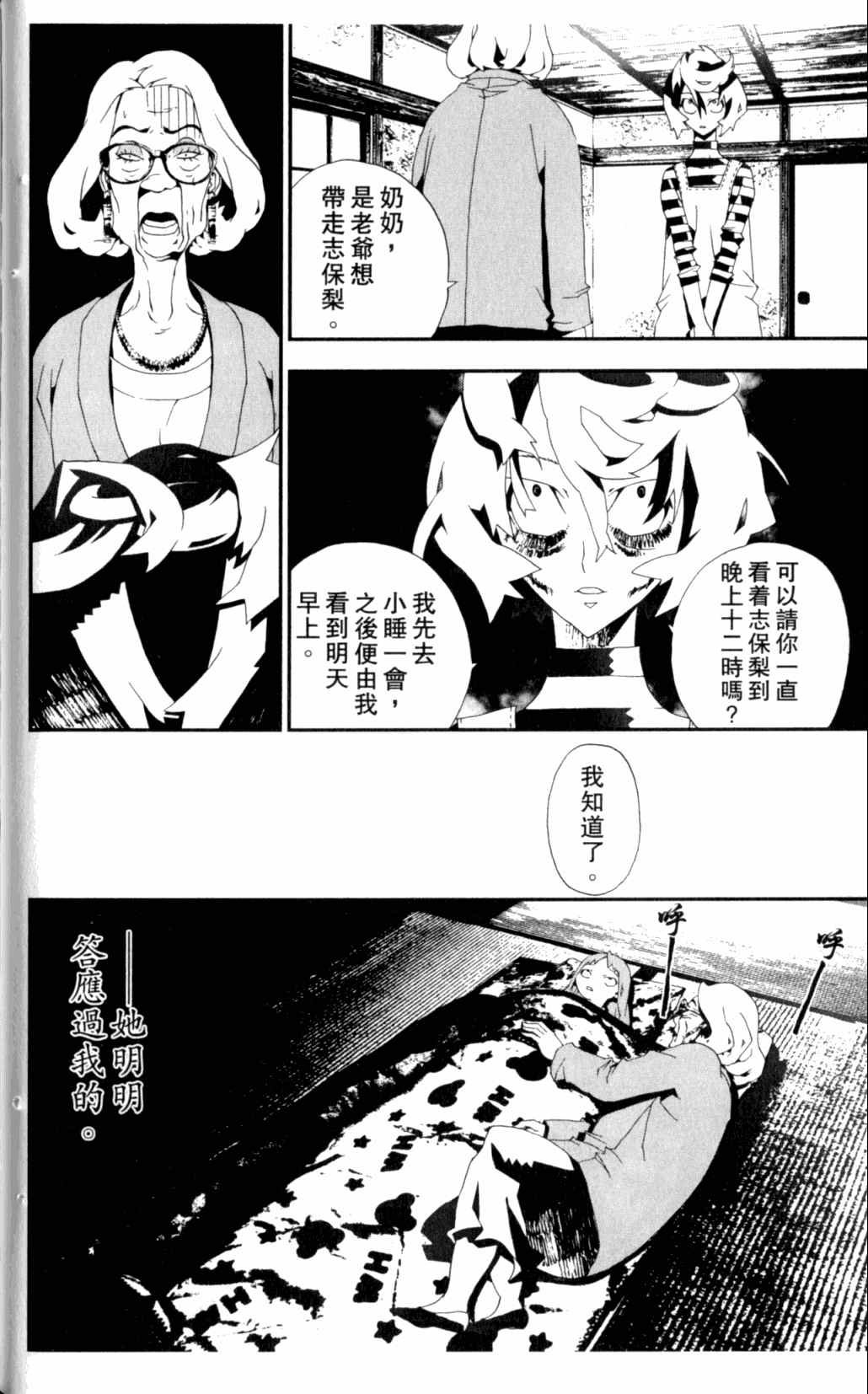 第7卷