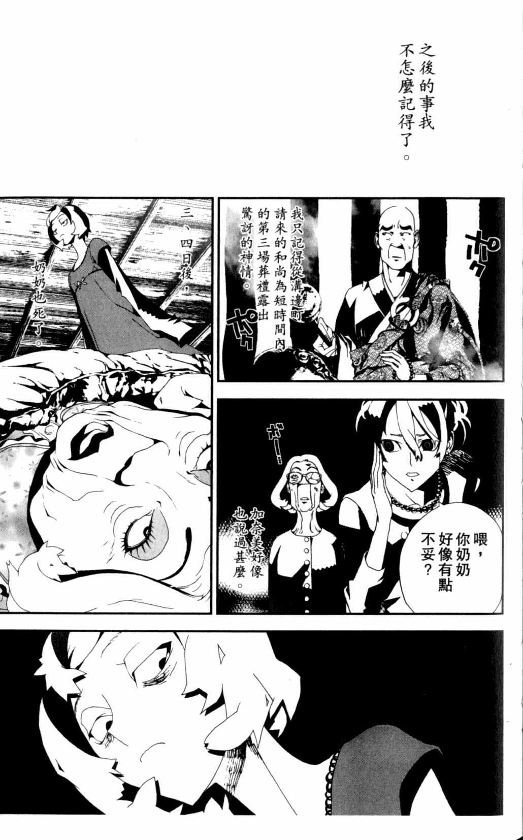 第7卷