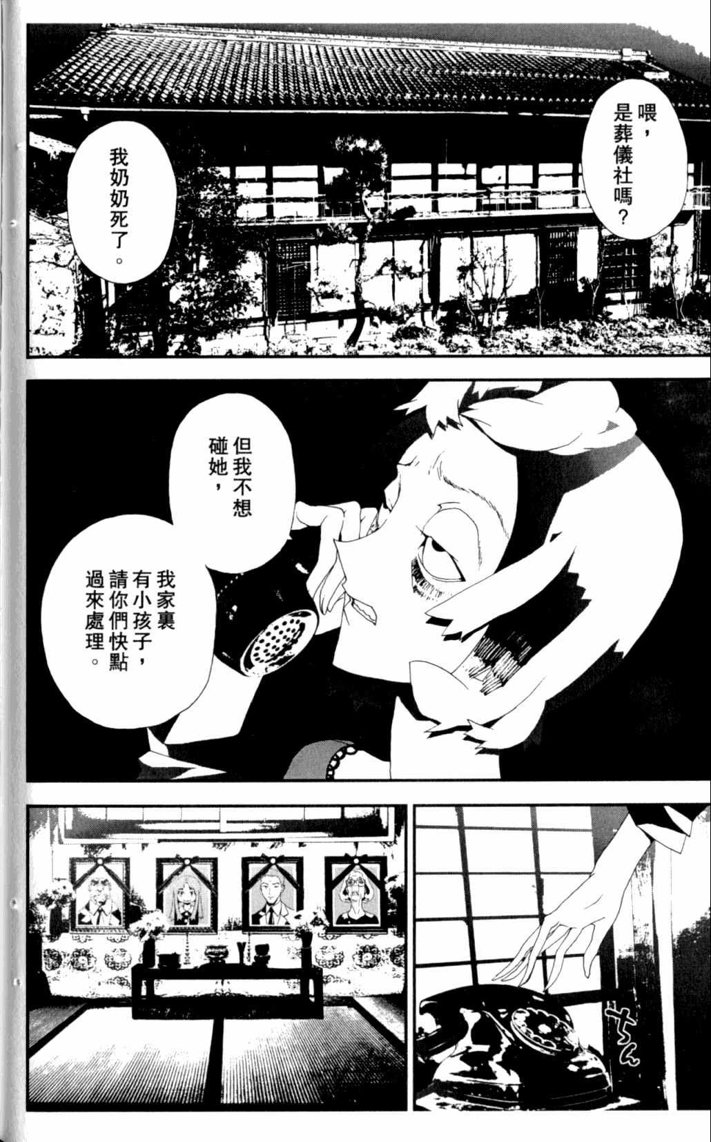 第7卷