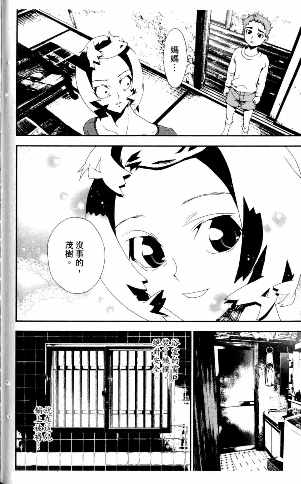 第7卷