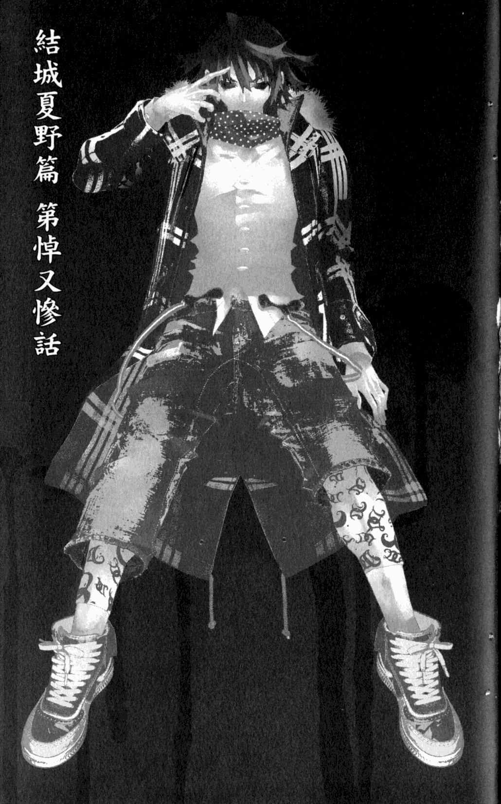 第7卷
