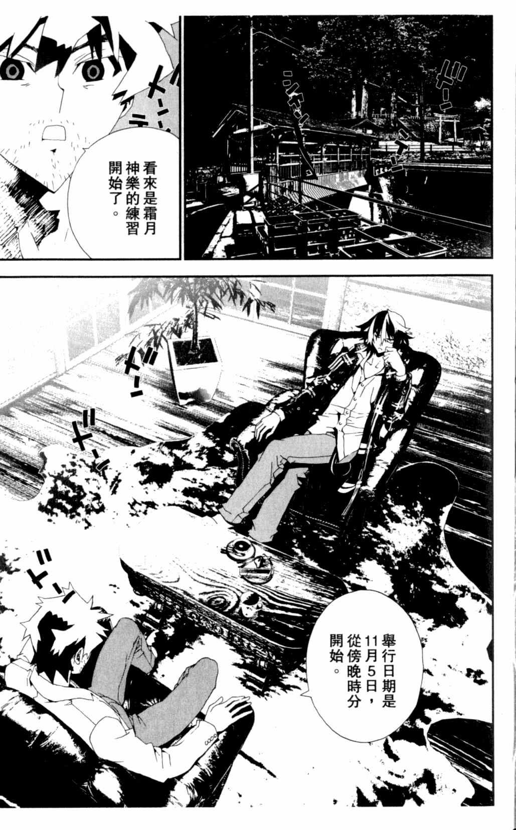 第7卷