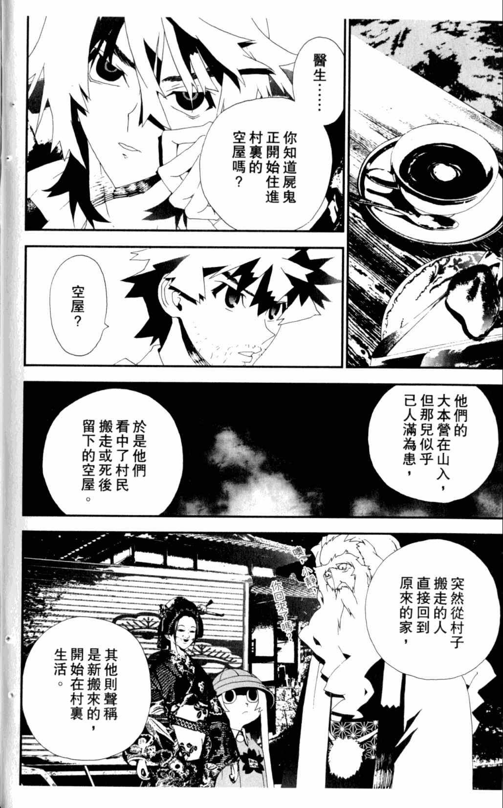 第7卷