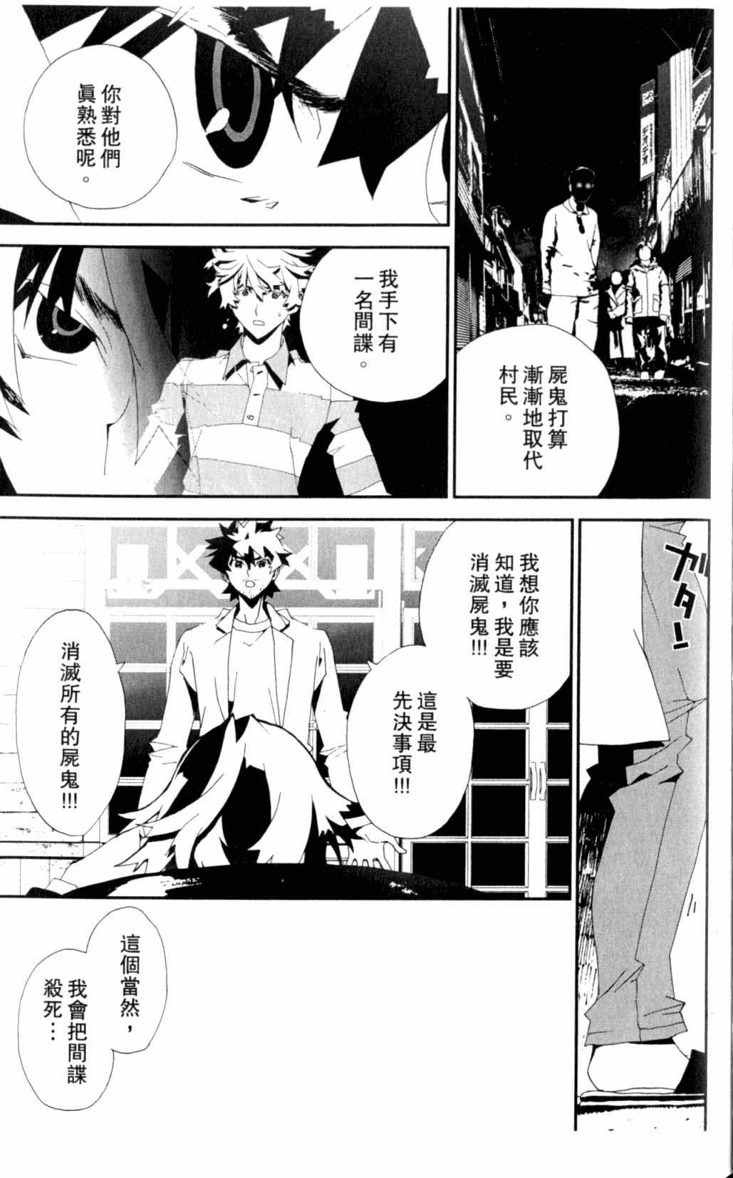 第7卷