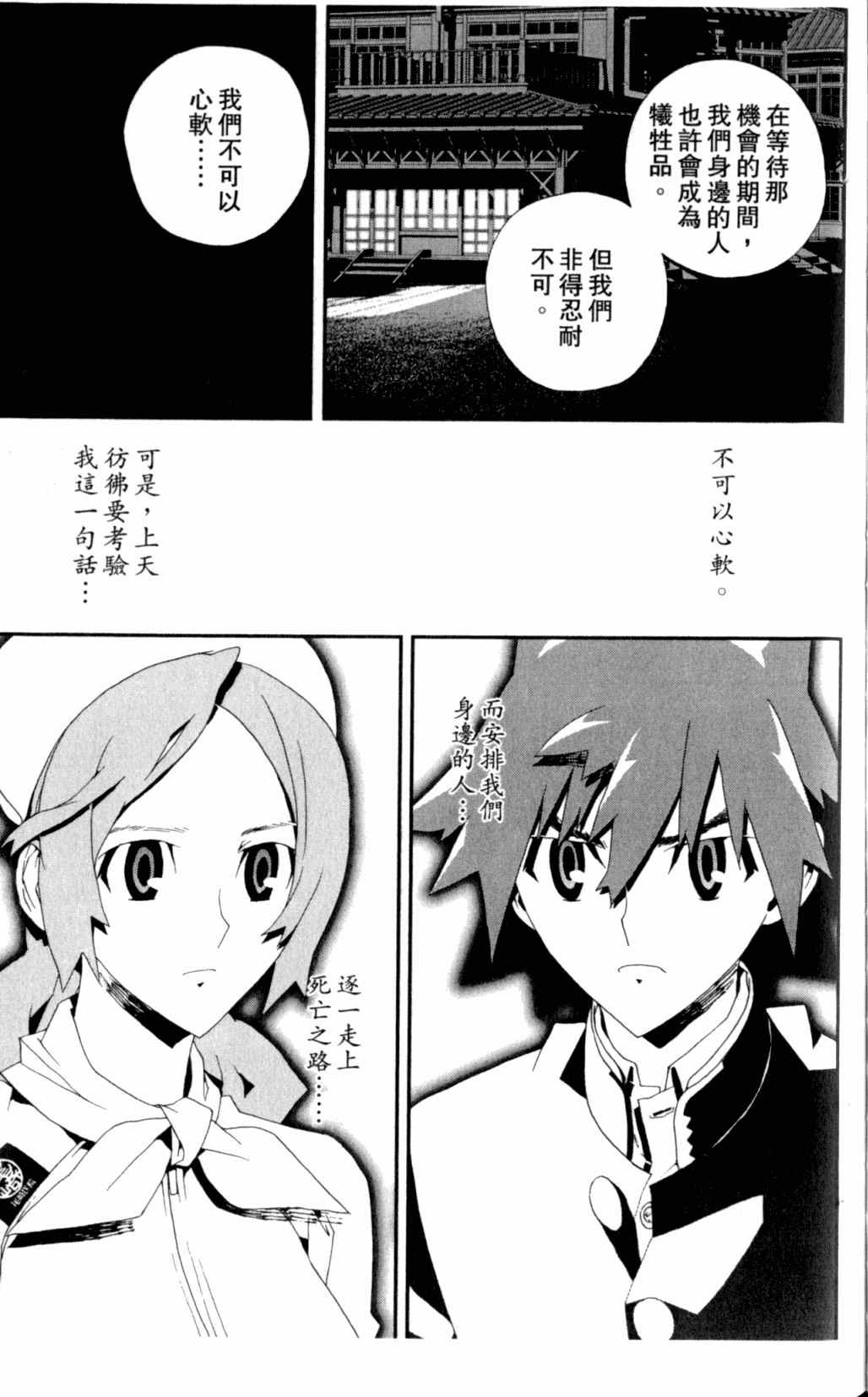第7卷