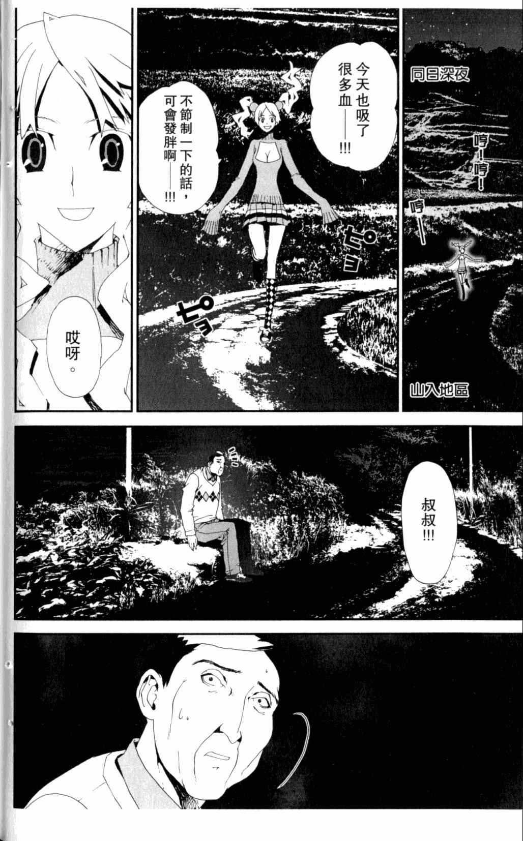 第7卷