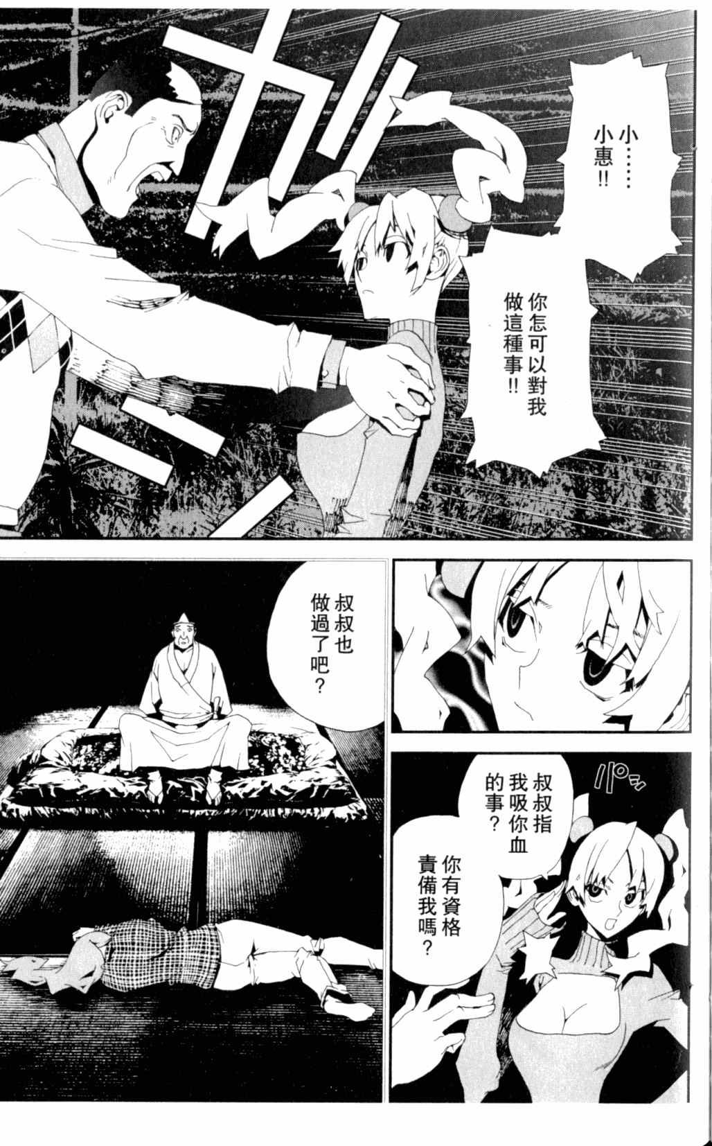 第7卷