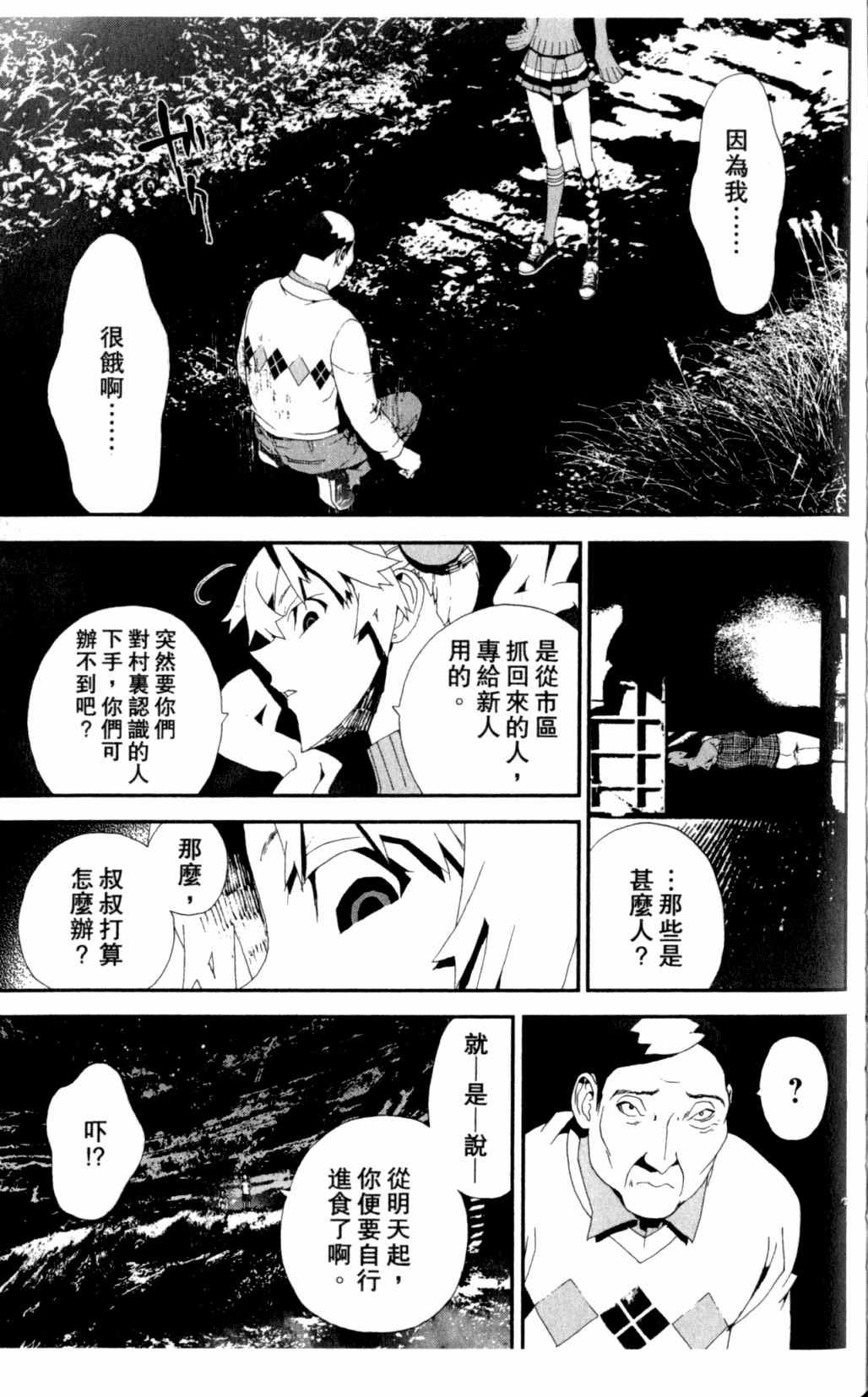 第7卷
