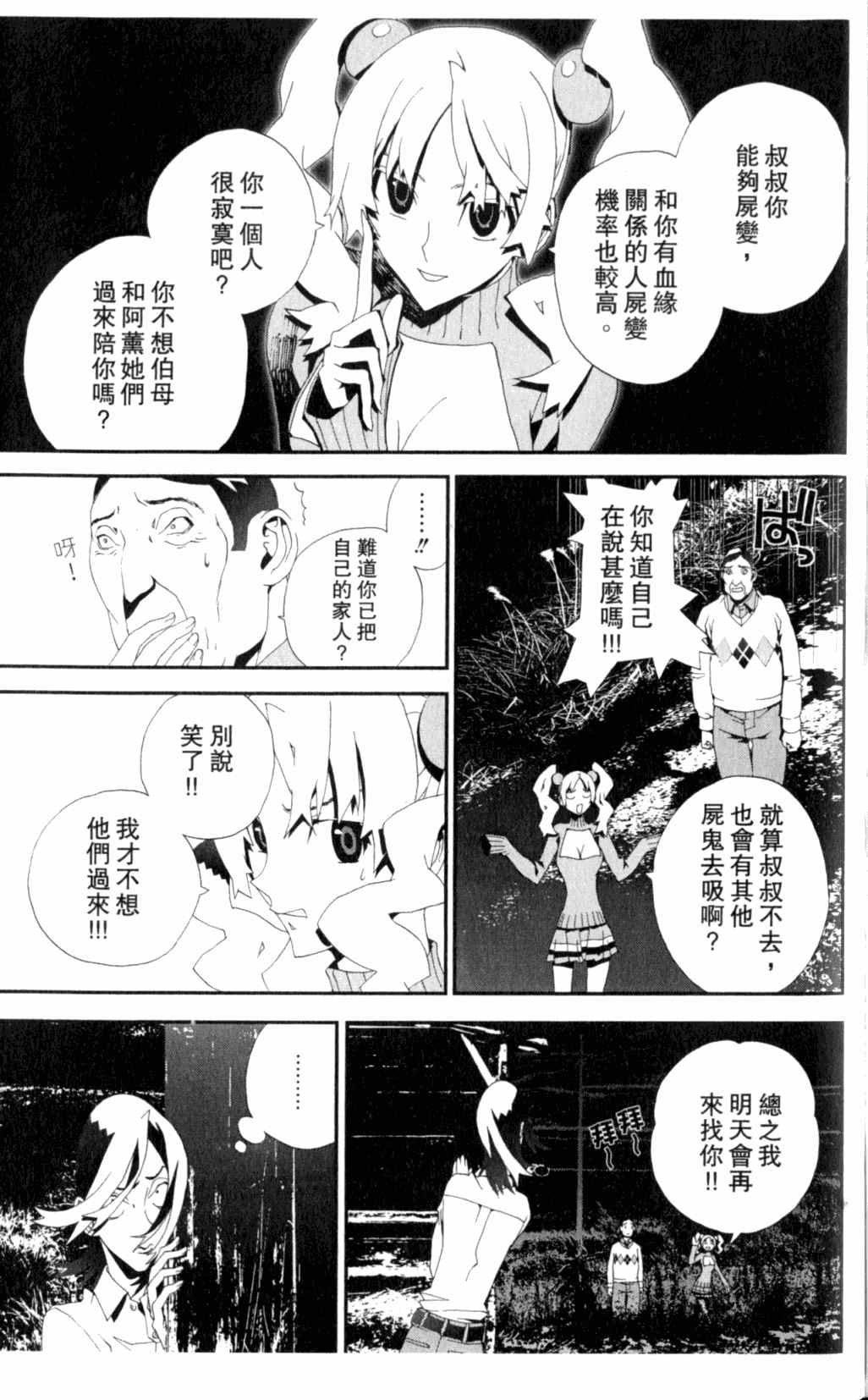 第7卷