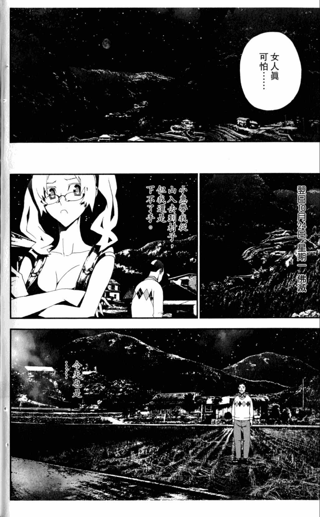 第7卷