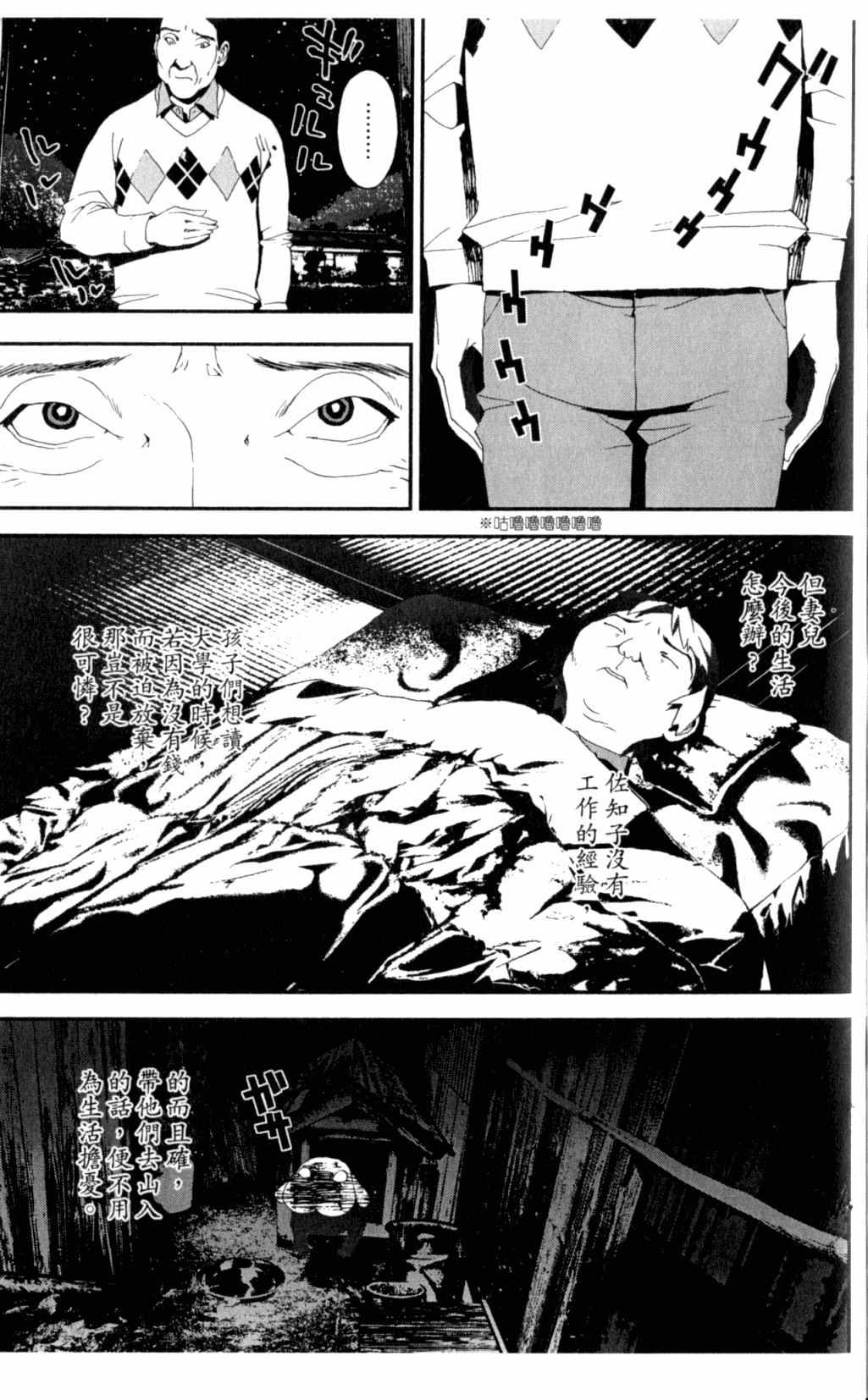 第7卷