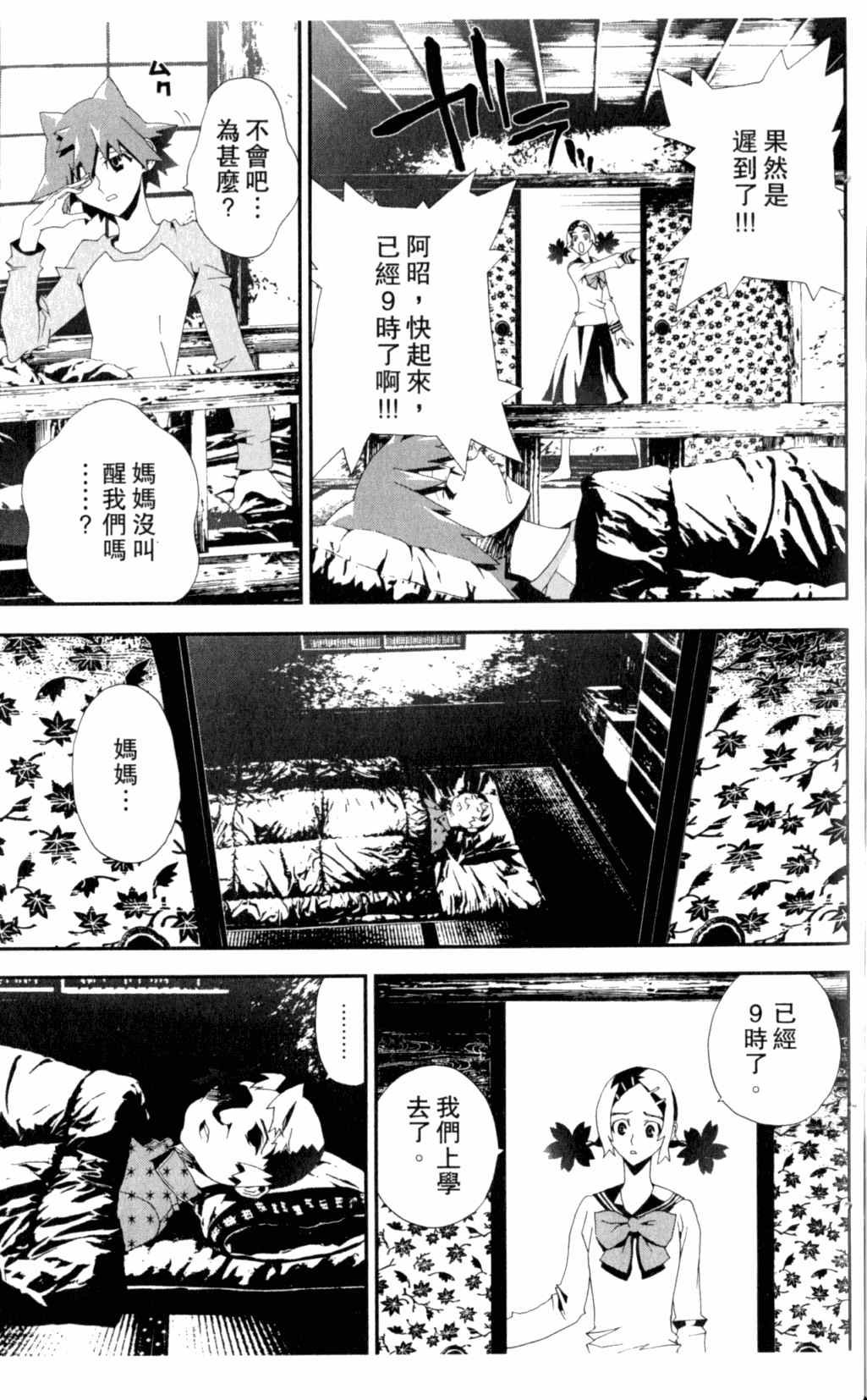 第7卷