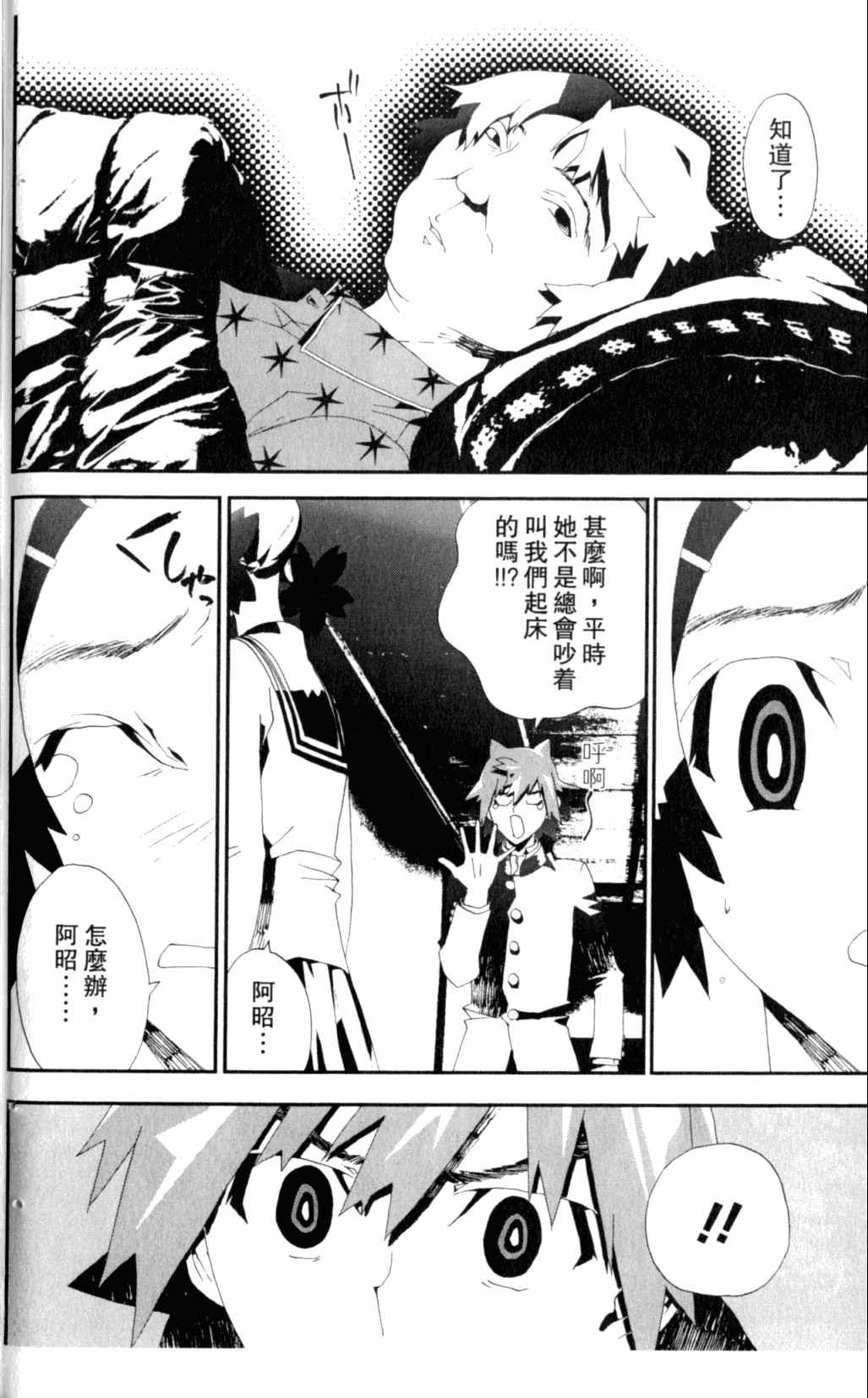 第7卷