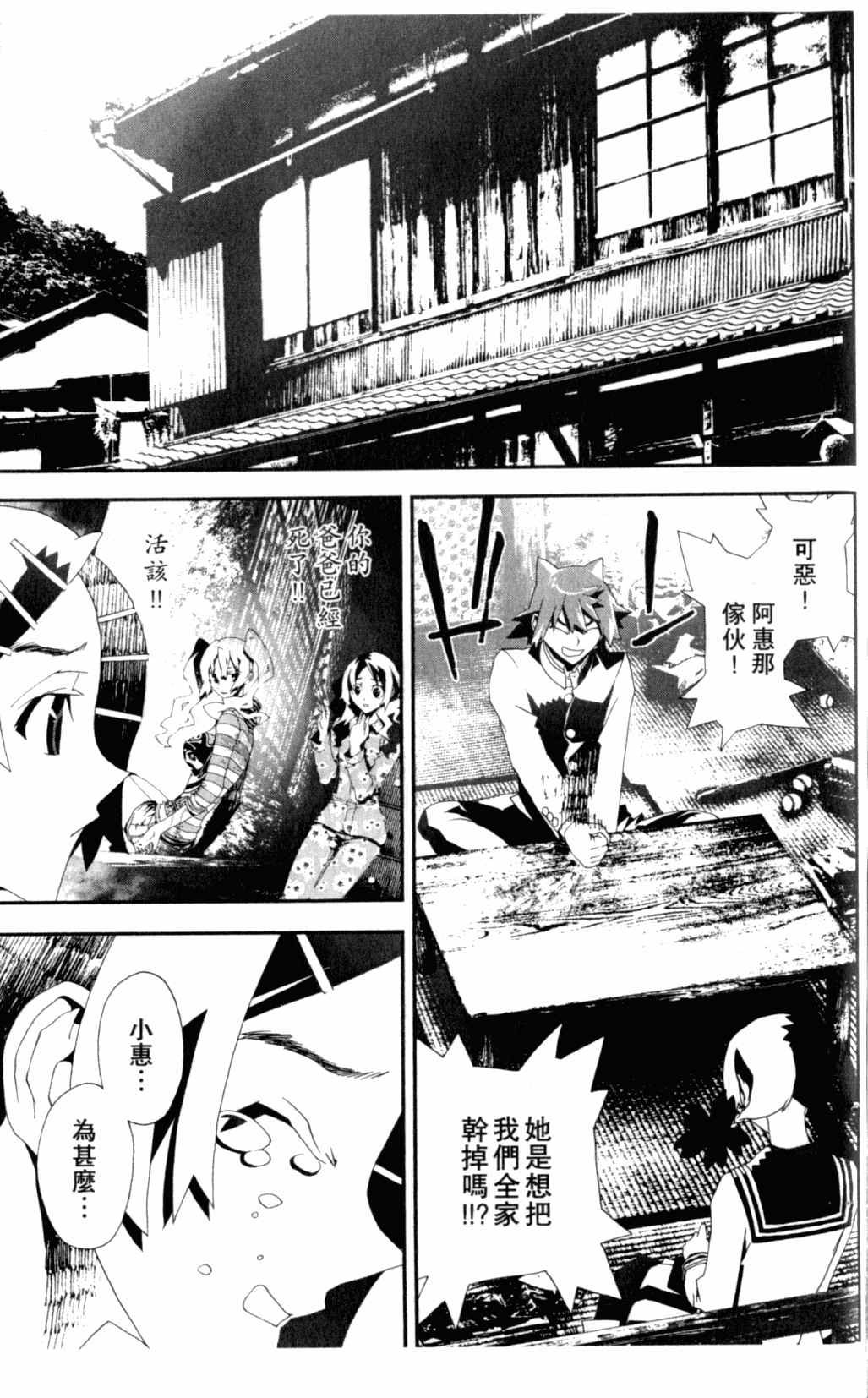 第7卷