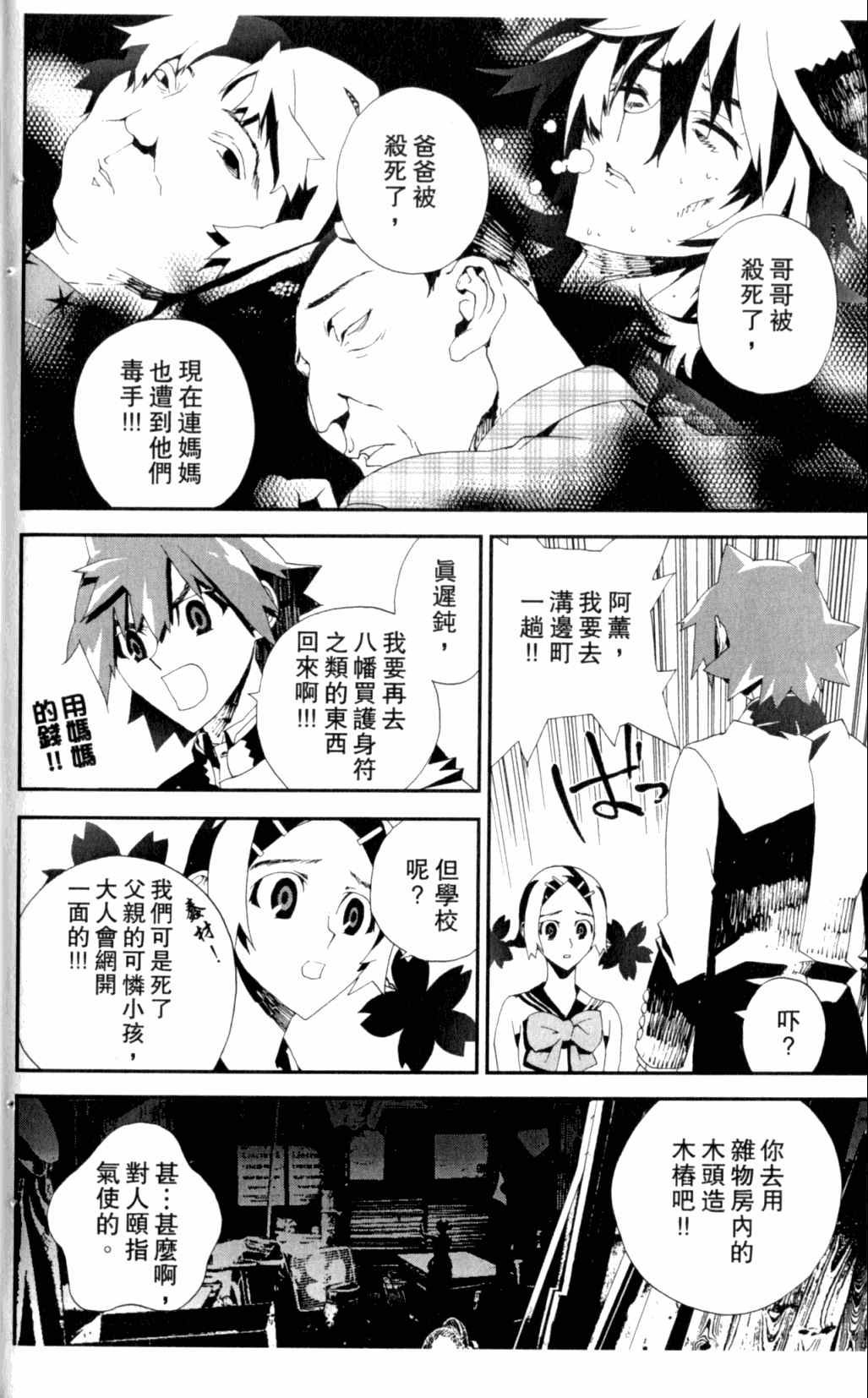 第7卷