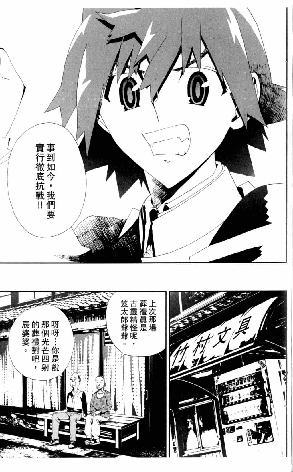 第7卷