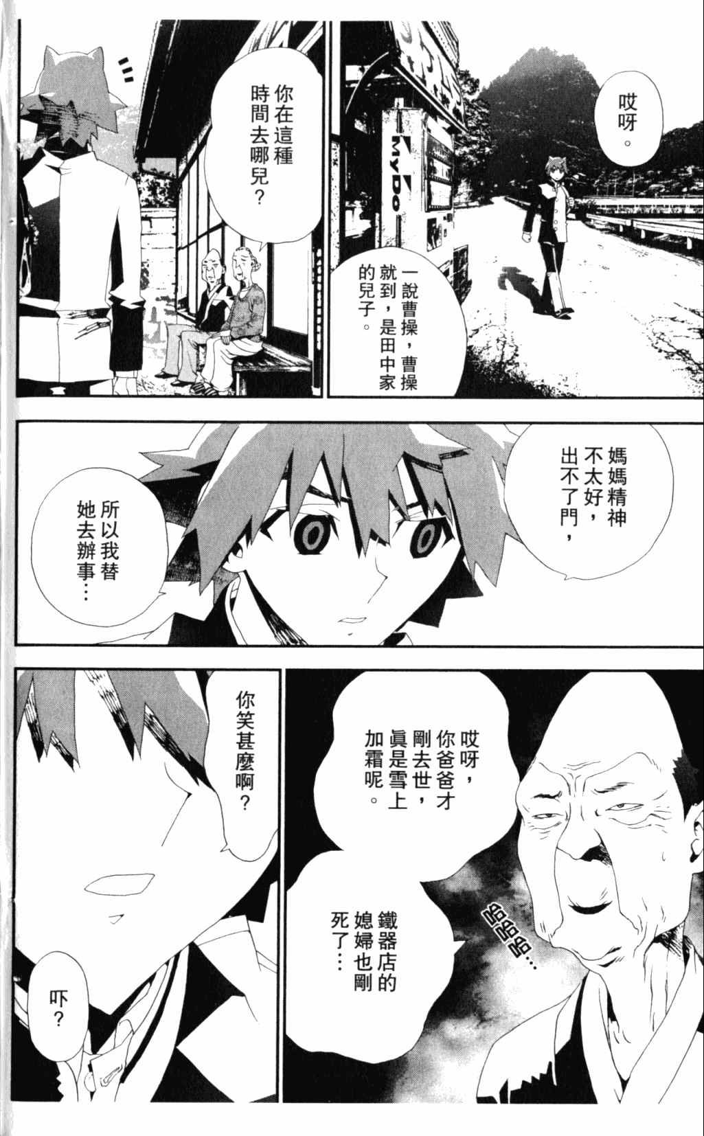 第7卷