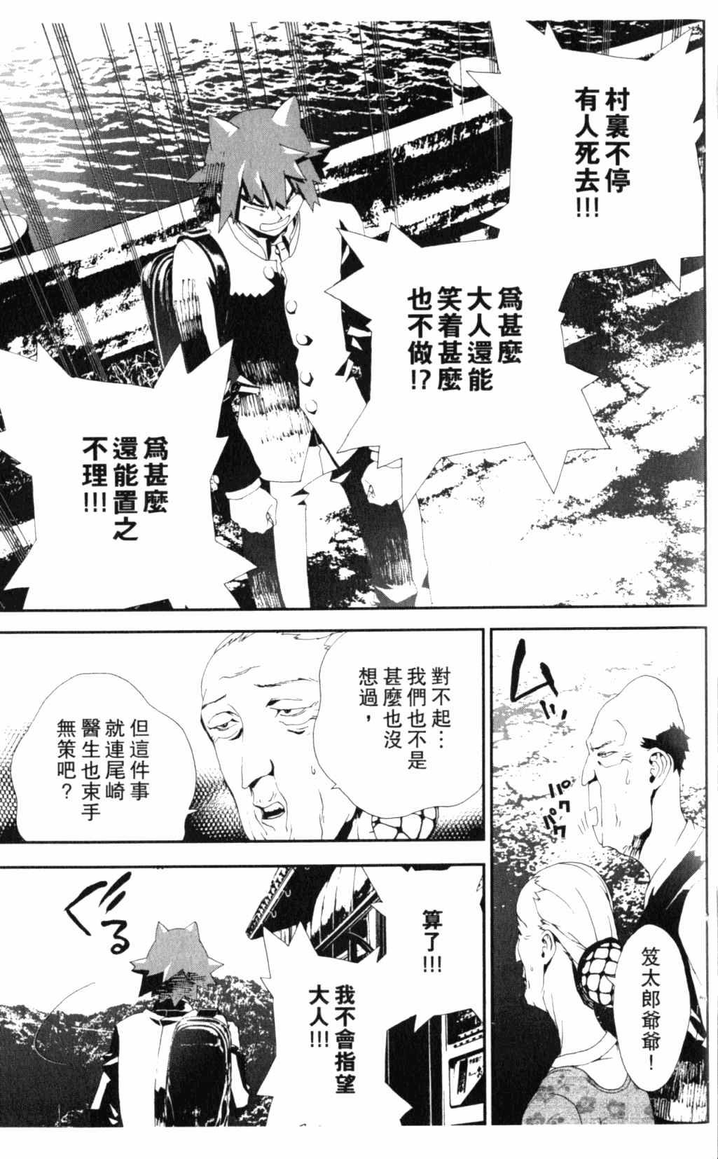 第7卷