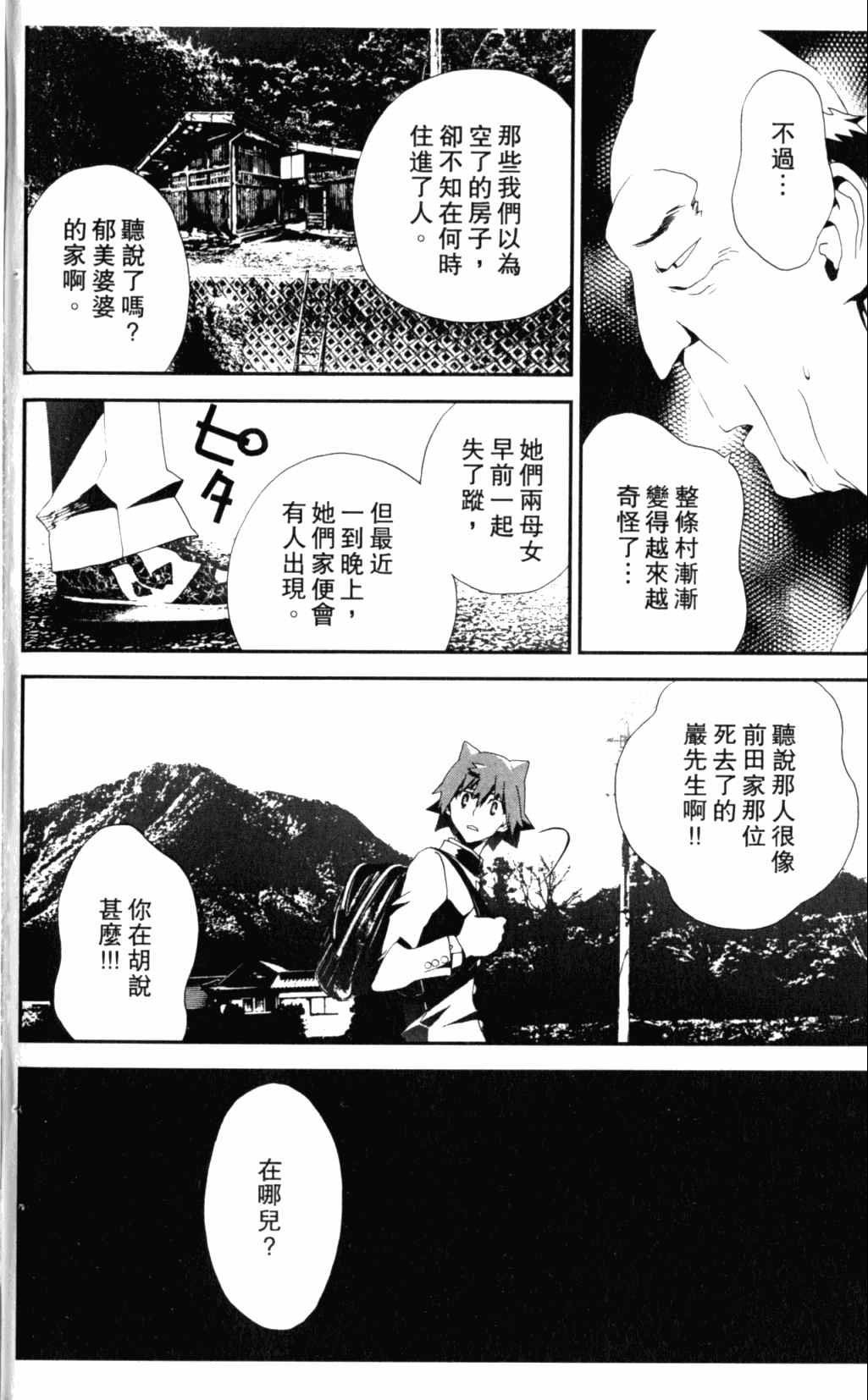 第7卷