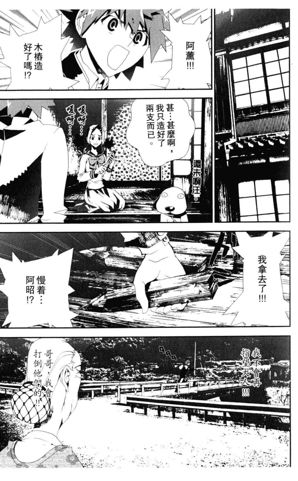 第7卷