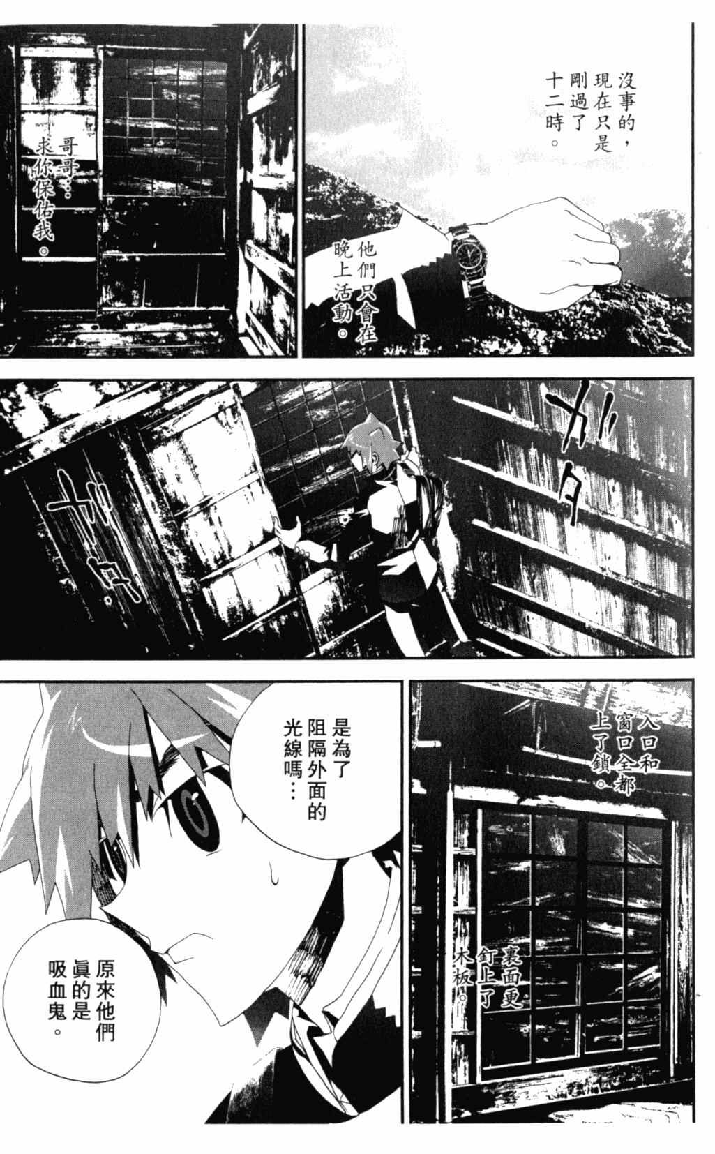 第7卷