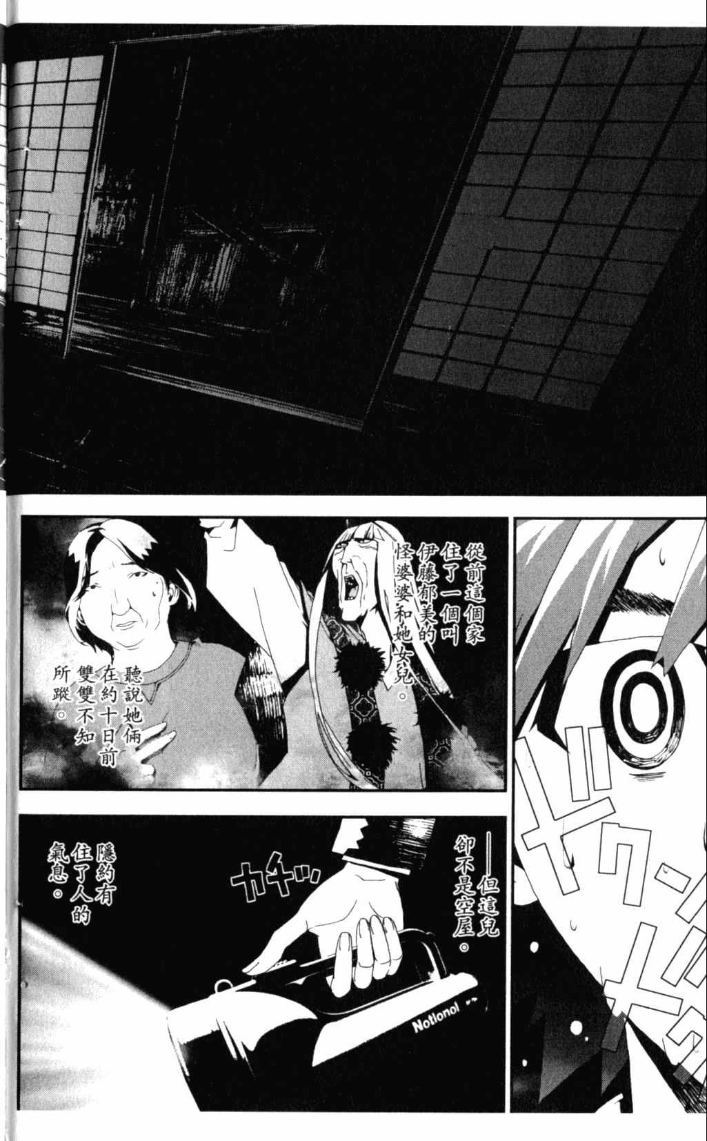 第7卷