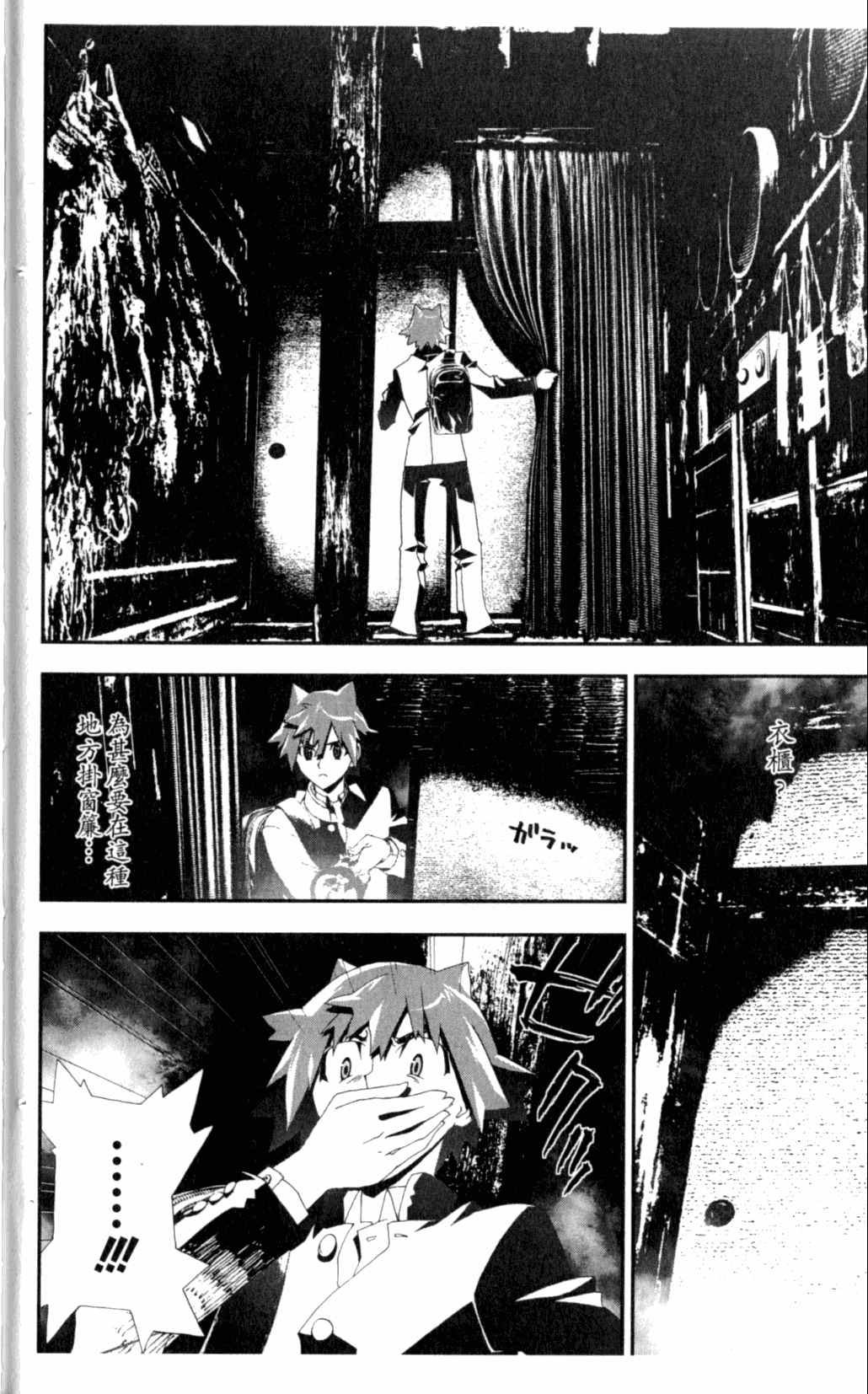 第7卷