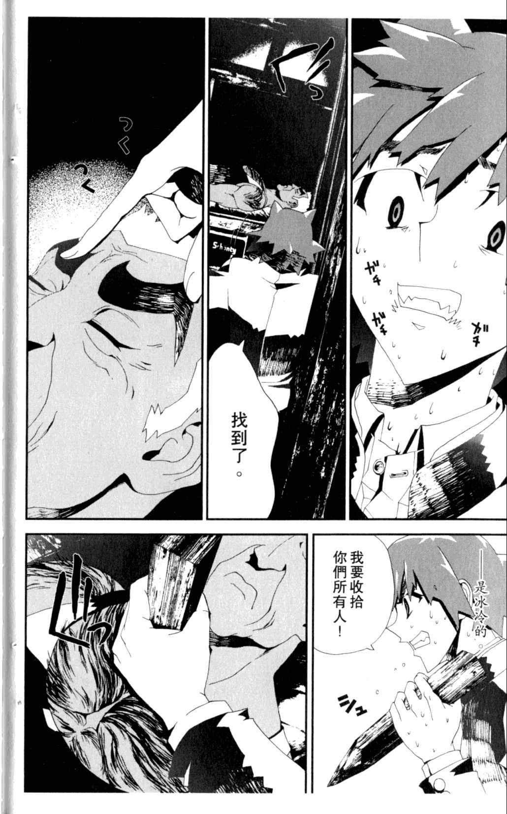 第7卷