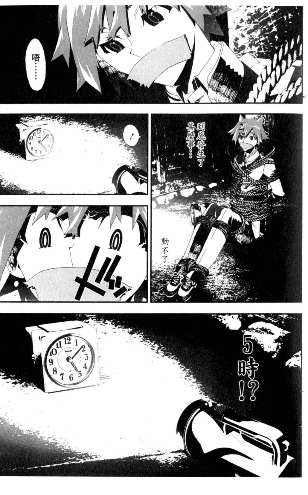 第7卷