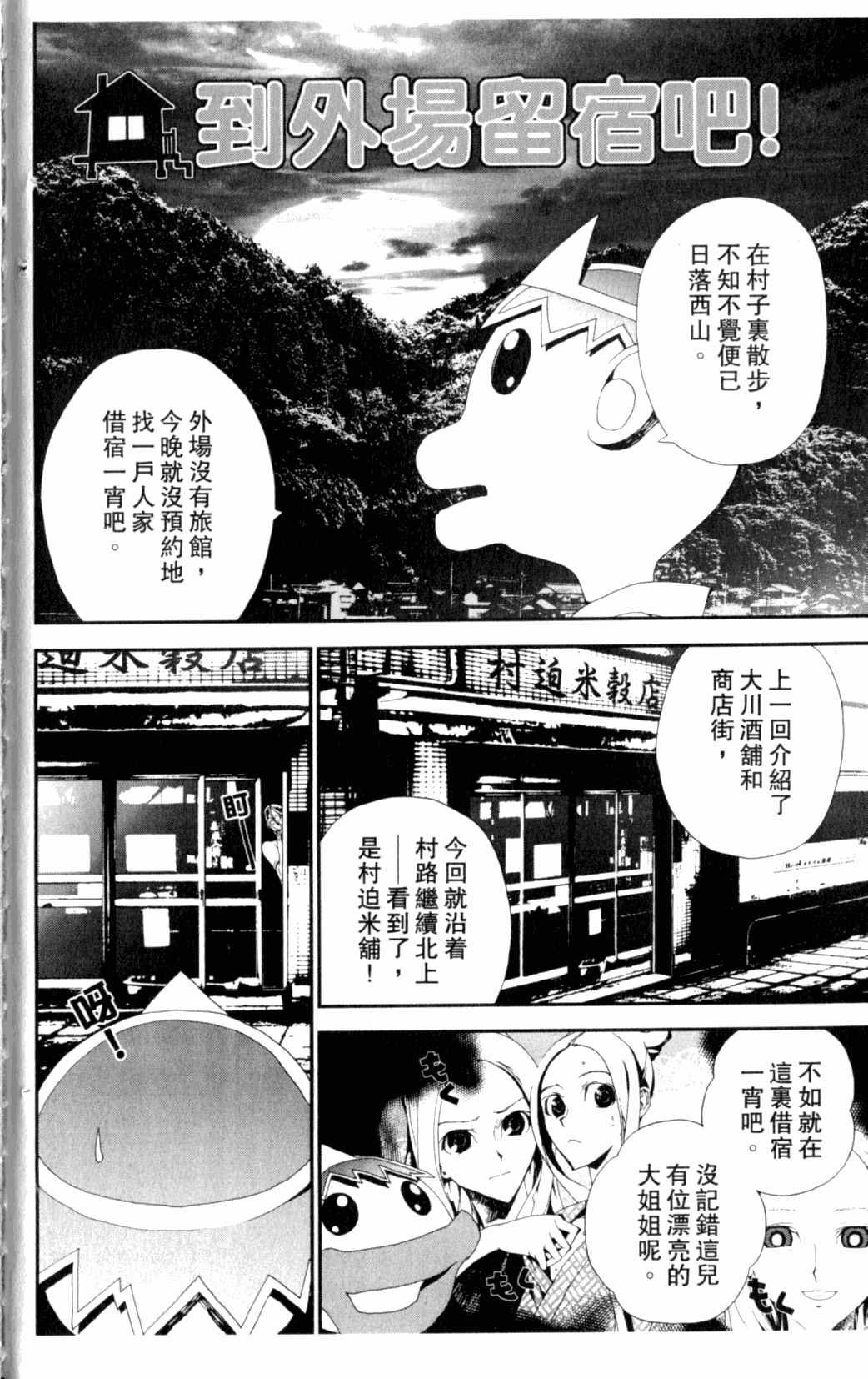 第7卷