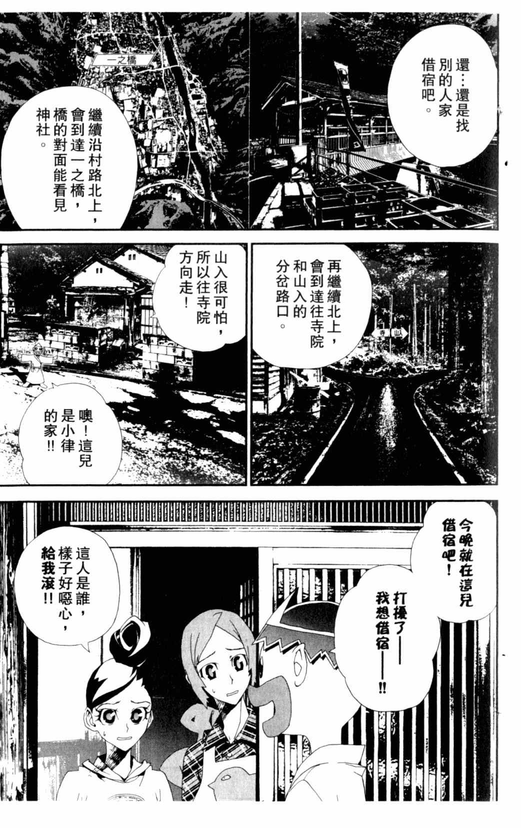 第7卷