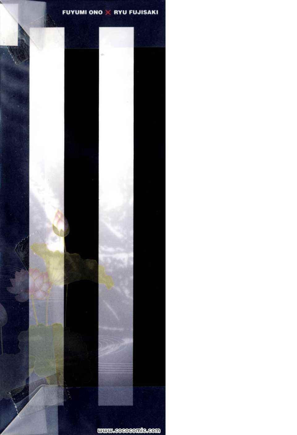 第8卷