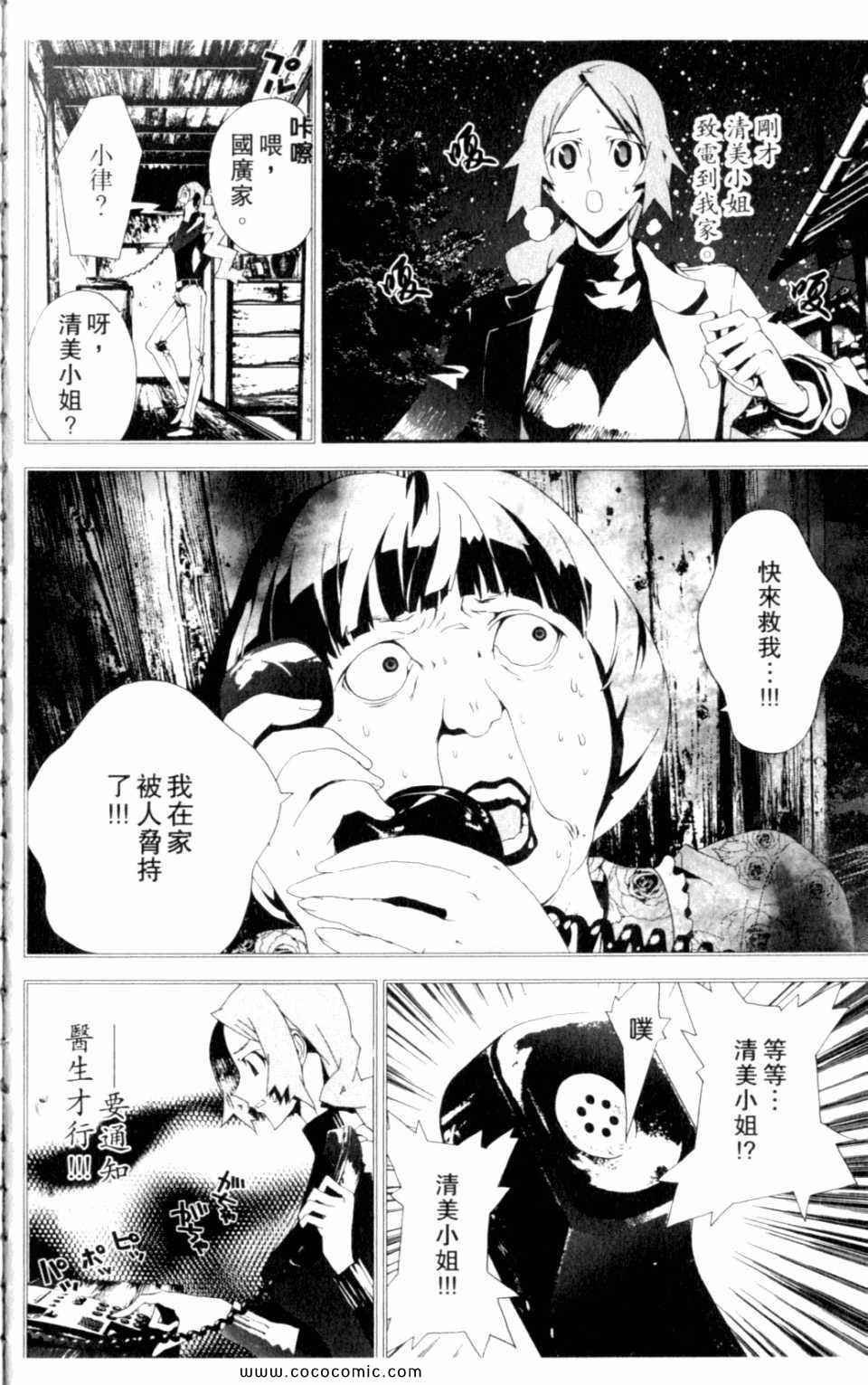 第8卷