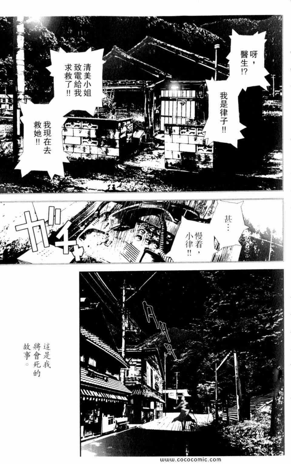 第8卷