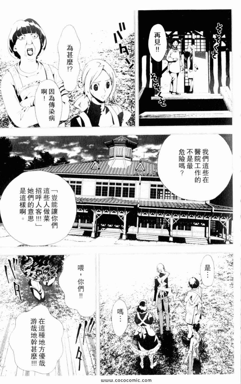 第8卷