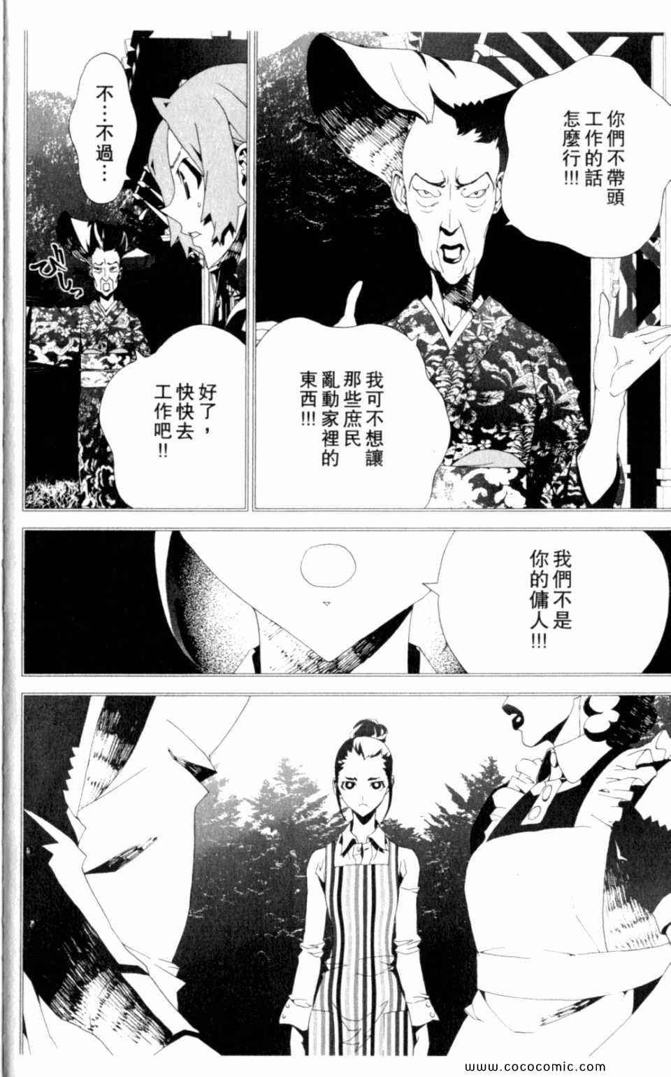 第8卷