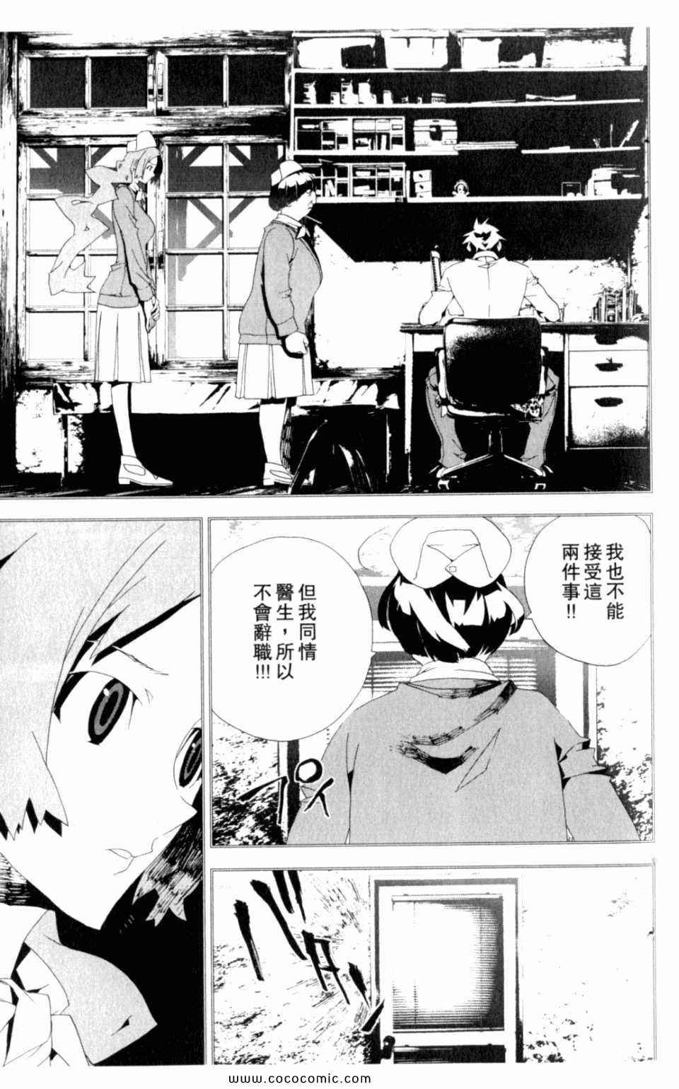 第8卷