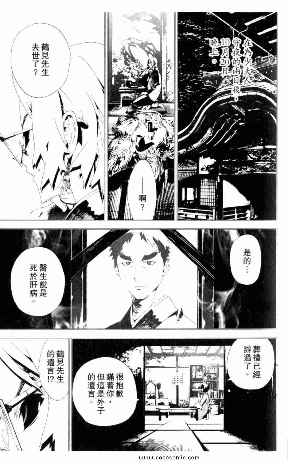 第8卷