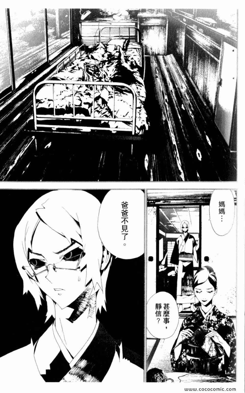 第8卷