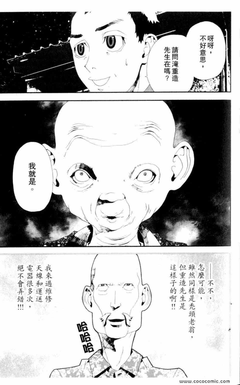 第8卷