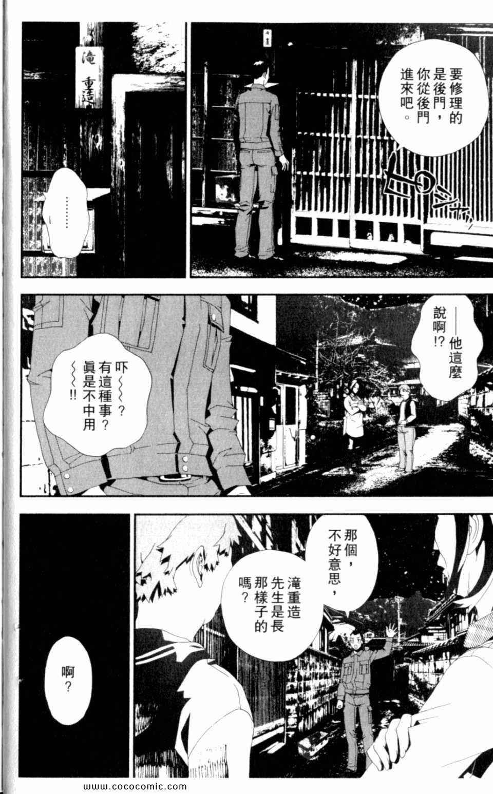 第8卷