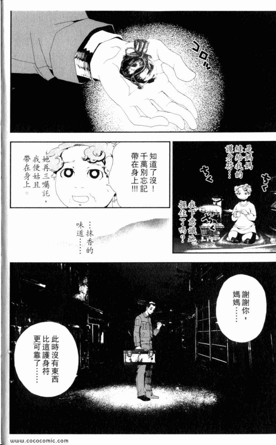 第8卷