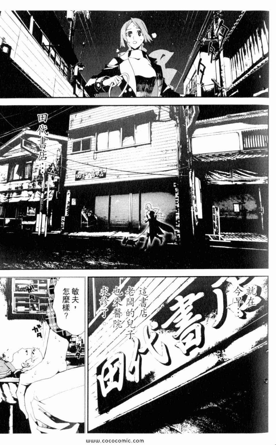 第8卷
