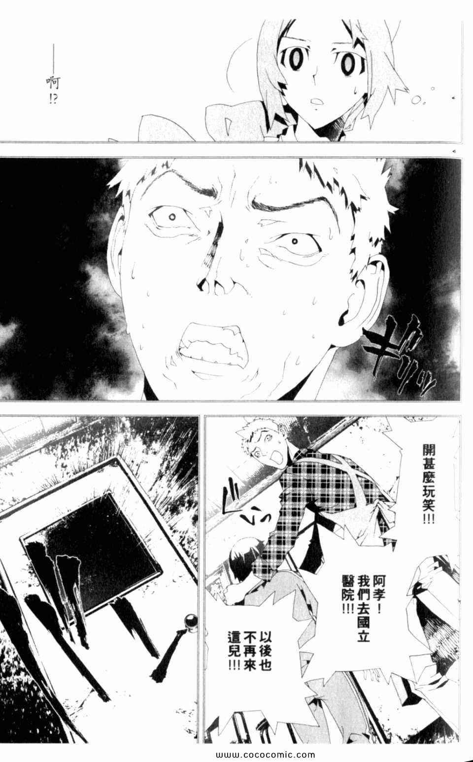第8卷